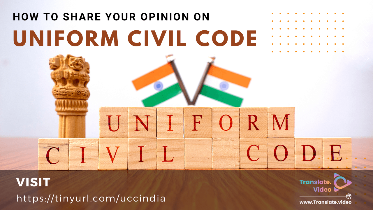 How to share your opinion on Uniform Civil Code?